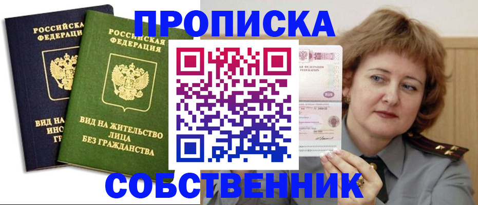 форма 3 в Щиграх